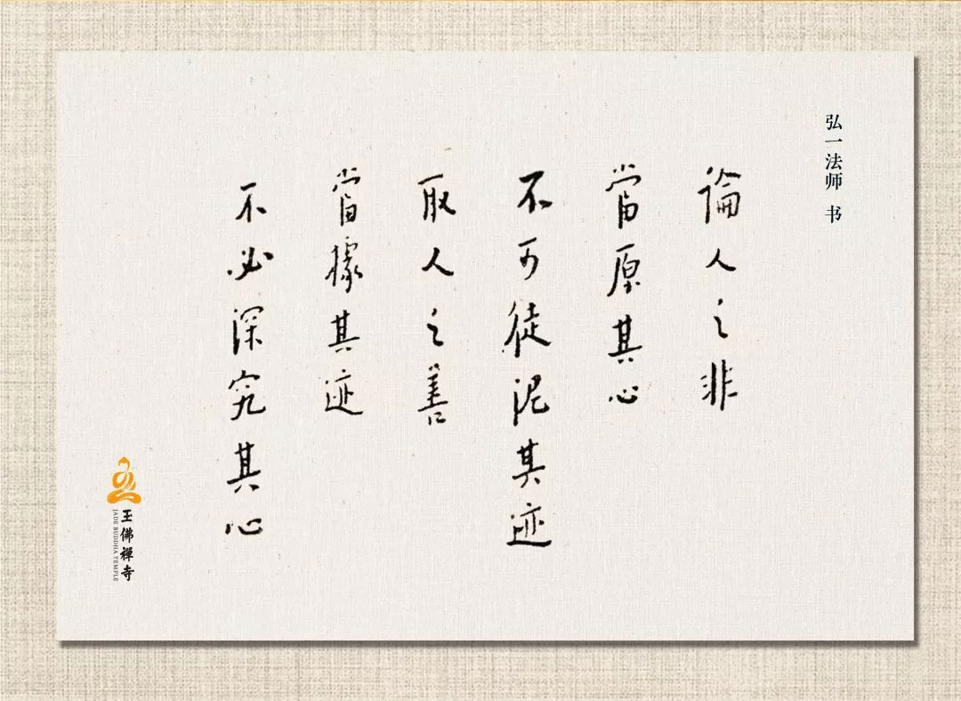 《格言别录》中的金句还有很多每个人的性格,优缺点各不相同但都能从
