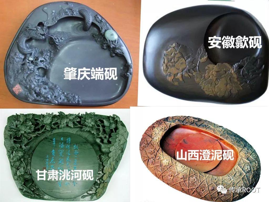 文房四宝”中的砚台是怎么挑选制作的？_石材