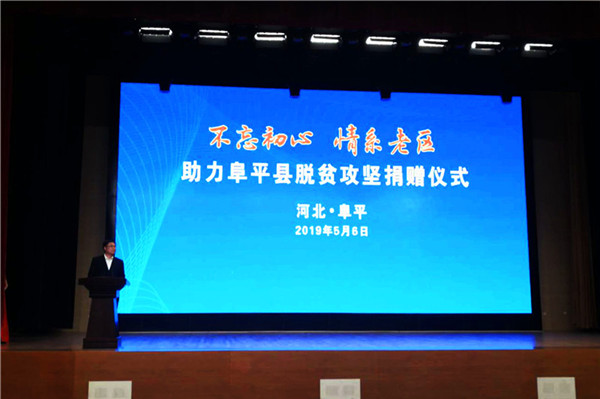 再捐赠价值千万元车辆及设备 长城汽车如何改变一座城？