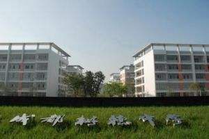 
成都中考：非成都中心城区的初三考生，怎样才能报考四七九？


