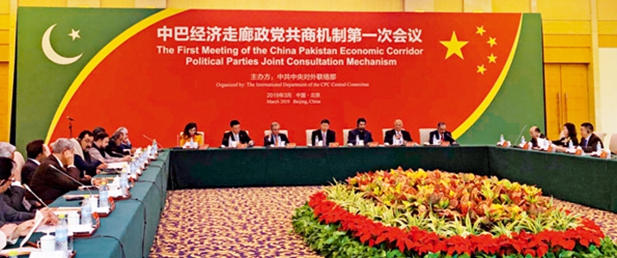 2019巴基斯坦经济_中巴经济走廊 或将促使巴基斯坦成为能源出口国(2)