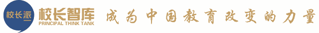 课堂教学中的“为”与“不为”,从根本上提高教学质量!
课堂教学中的“为”与“不为”,从根本上提高教学质量!