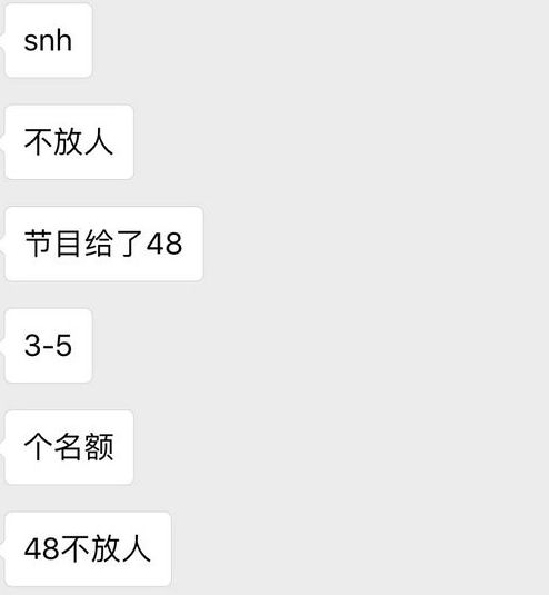 即便睡在仓库,每个月被扣分扣工资,甚至入不敷出,但依然有不少48女孩