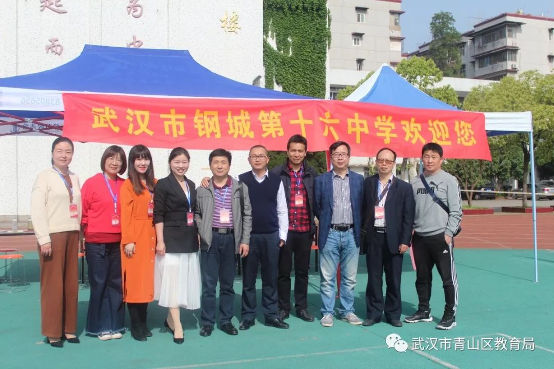 钢城十六中74思久高级中学74武汉市工业科技学校武钢高级技工学校
