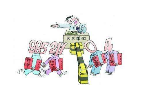 
不上211/985的人生会怎样？


