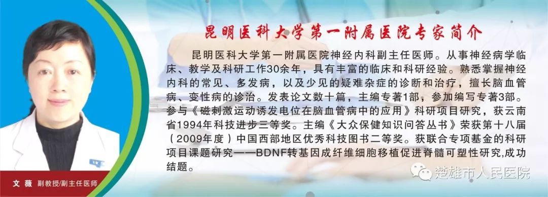 【医讯】昆明医科大学第一附属医院5月专家坐诊时间公告