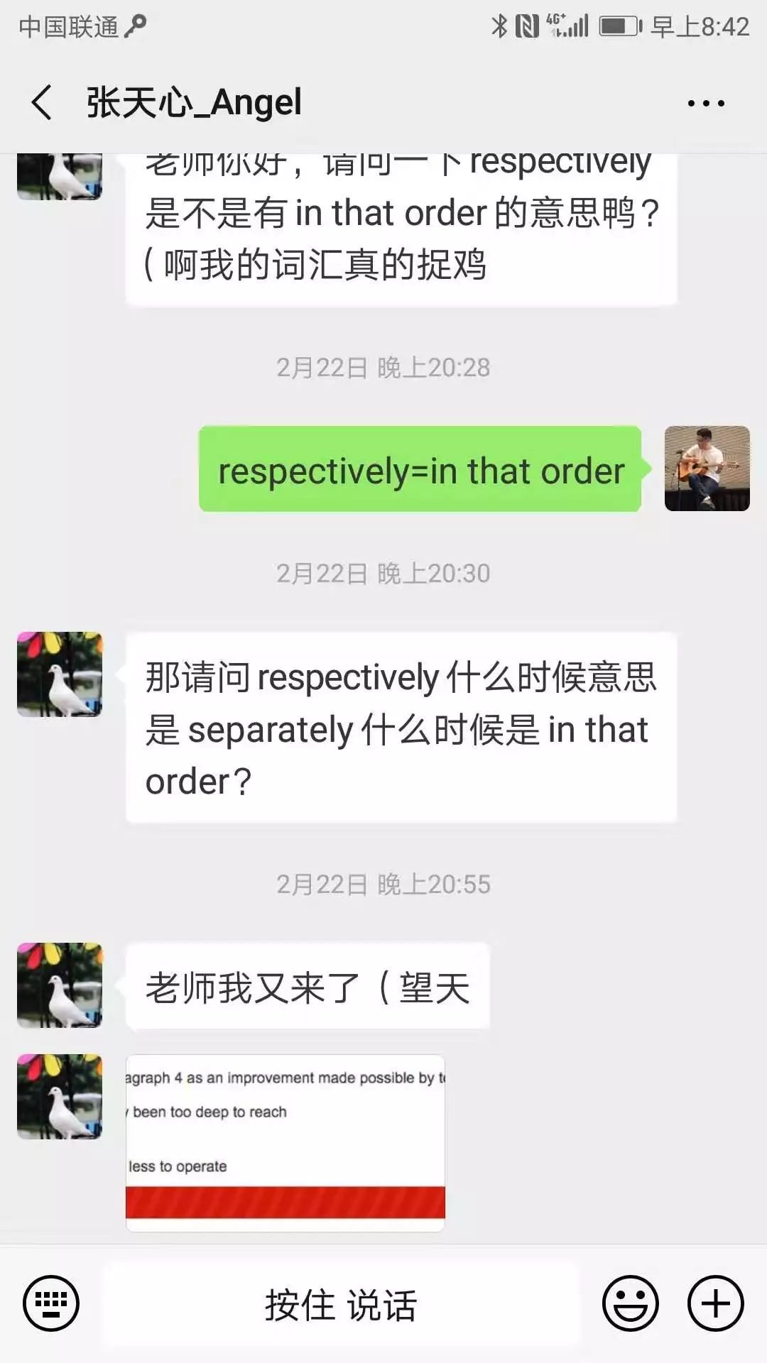 安多福人物专访张天心托福117分我有话要说