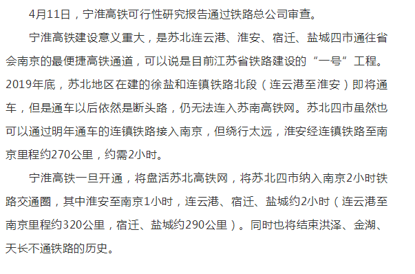 2019年末人口_西安人注意 2019年底 西安三环内全面禁绝 黑摩的