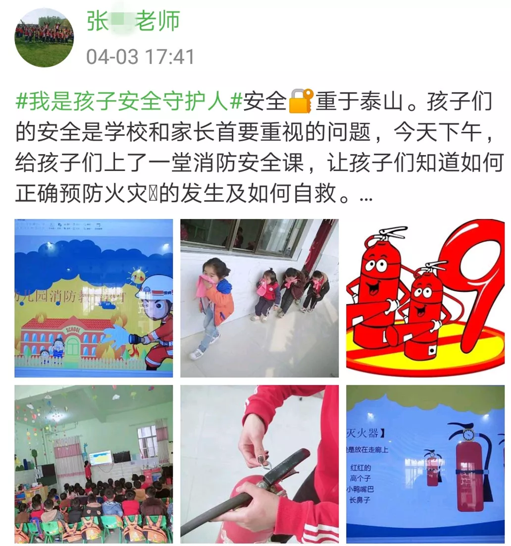                     【童忆园】给娃喂药，千万不要“乱”来！这样喂药更省心……