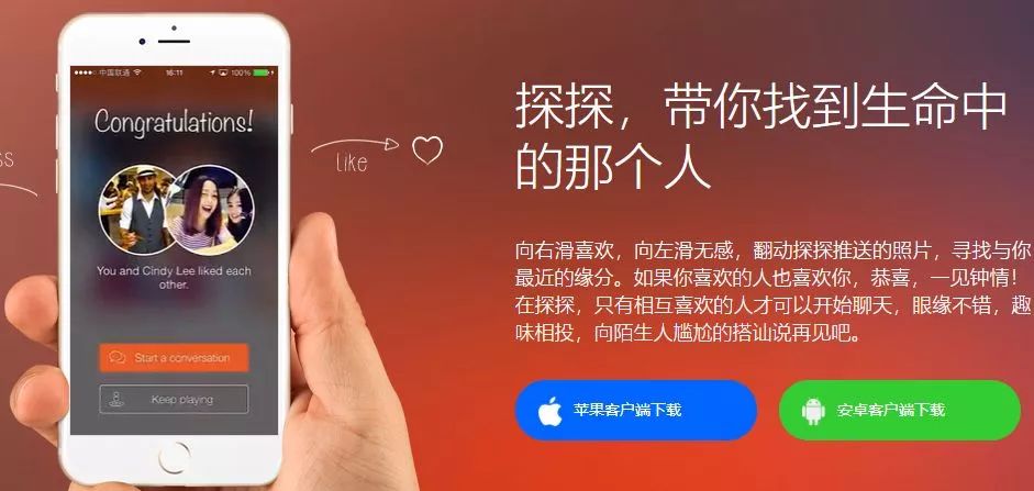 探探账号购买安全吗知乎