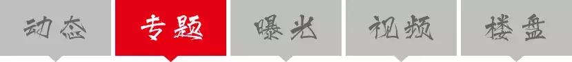 长春继续外扩,谁将受益? 轻轻搞