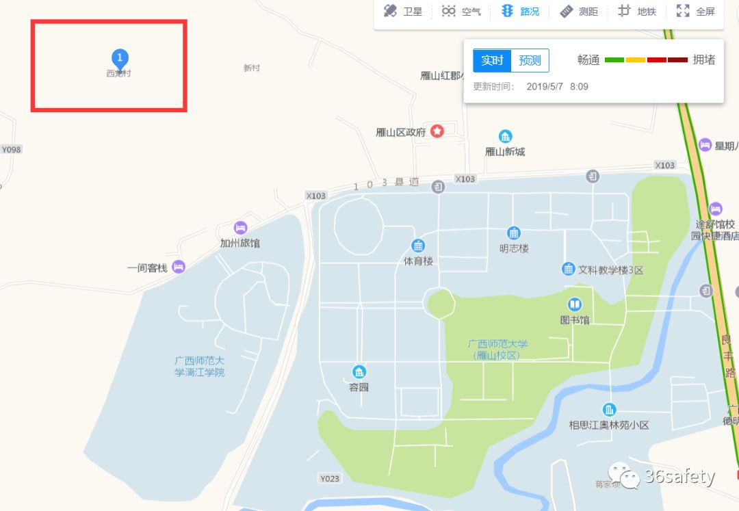 据了解,起火民房位于雁山区雁山镇西龙村,在广西师范大学漓江学院对面