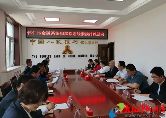 怀仁市经济总量_怀仁市图片(2)