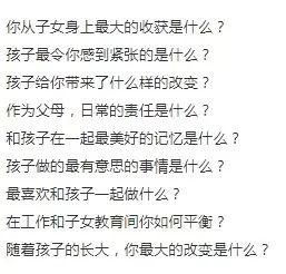 只要有钱就能进?你对国际校的理解已经落后了10年
只要有钱就能进?你对国际校的理解已经落后了10年