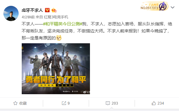 再证大魔王之名 主播不求人用1000KD迎来和平精英 澳门美高梅在线开户