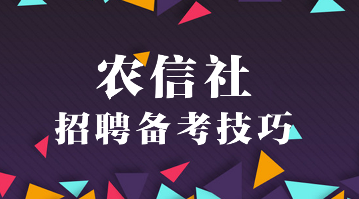 招聘存在的问题_2016年云南校园招聘存在的问题和解决措施(3)