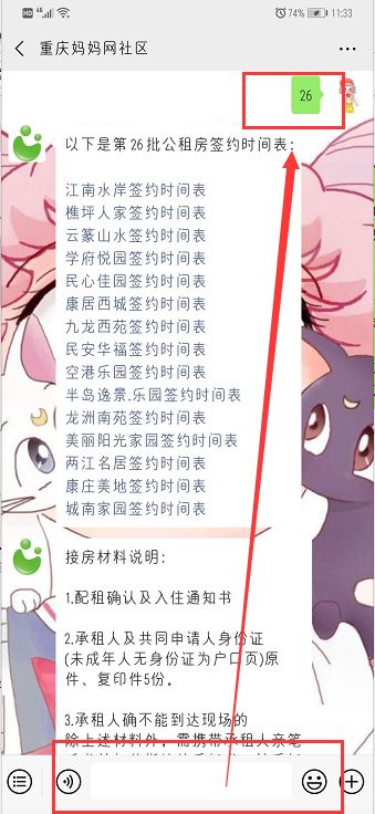 公租房人口变化_中国人口增长率变化图