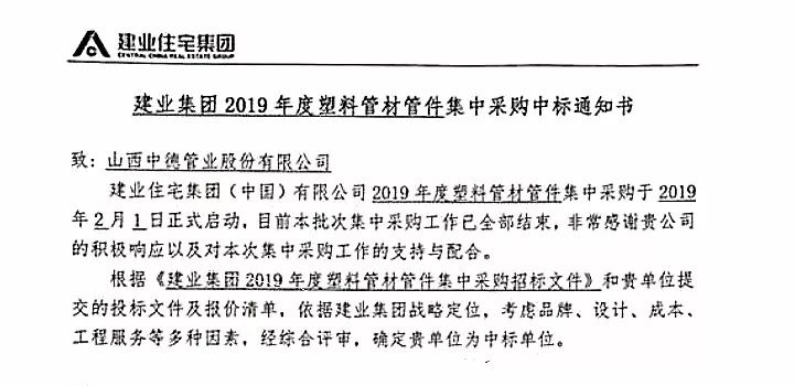 协作共进的意思 1c3c7a338c8246af88c37f84caffc70d.jpeg