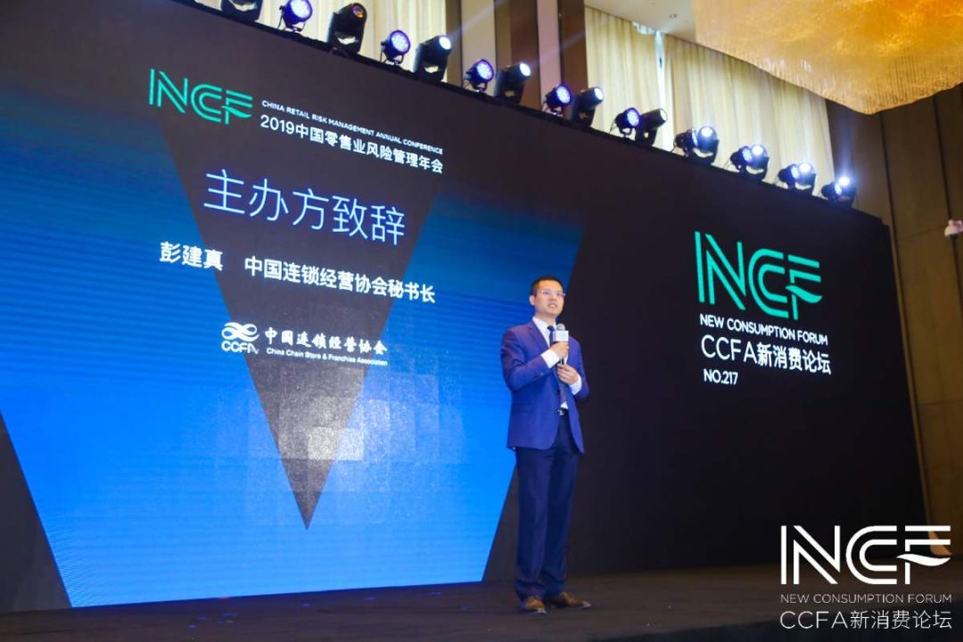 2019市场经济走向_...分析 中国楼市2019年走向