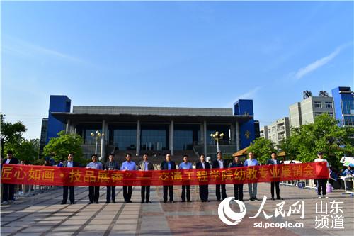 
山东交通技师学院“匠心如画技品展香”展销会暨“秋实”画展拉开帷幕


