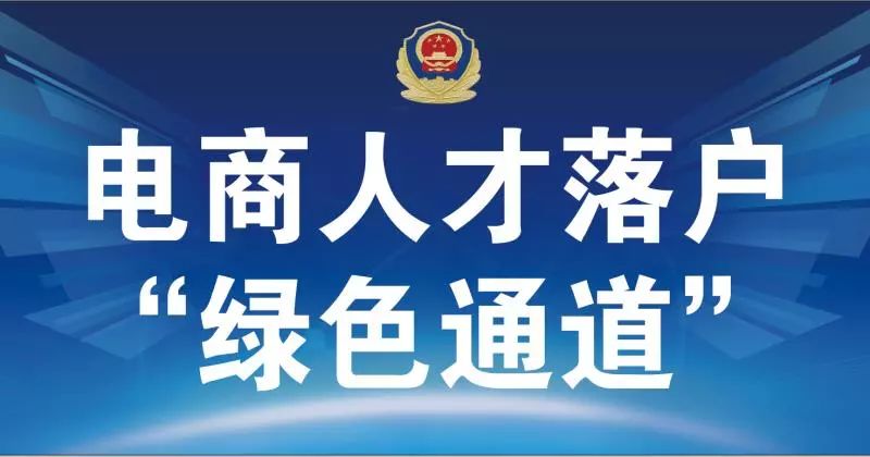 公安招聘网最新招聘_中共河南省委网络安全和信息化委员会办公室直属事业单位2019年公开招聘工作人员方案(2)