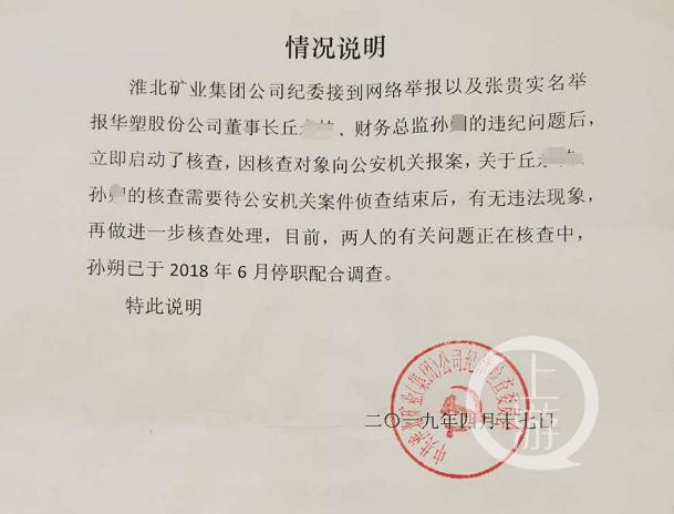 证明自己在酒店的视频 1f2247e4916d4421a3c90c458c35ab6d.jpeg