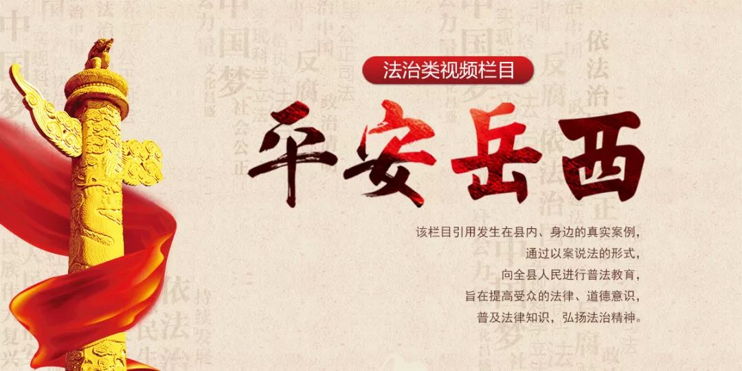 好看的法制节目推荐 1f4ea5abfe734e62a78c87d0e83be6ce.jpeg