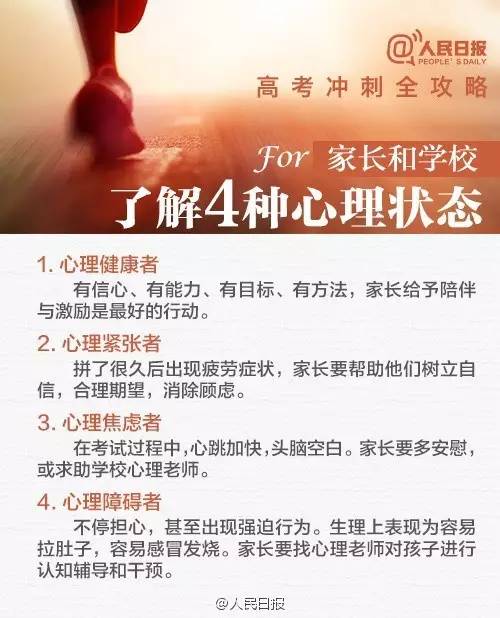 
玉溪14743人参加高考！


