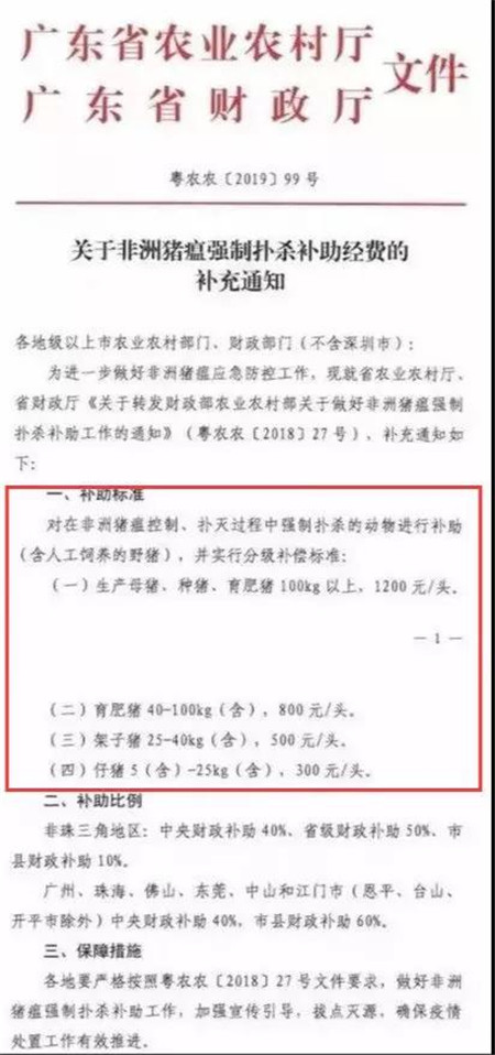 疫情导致人口减少会有什么事情_印度疫情贫困人口(2)