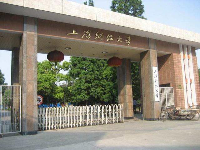 
中国最牛的6所财经大学，毕业工资全国最高！


