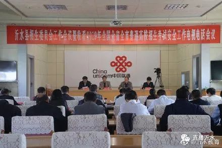 沂水多少人口_临沂大学沂水校区图片
