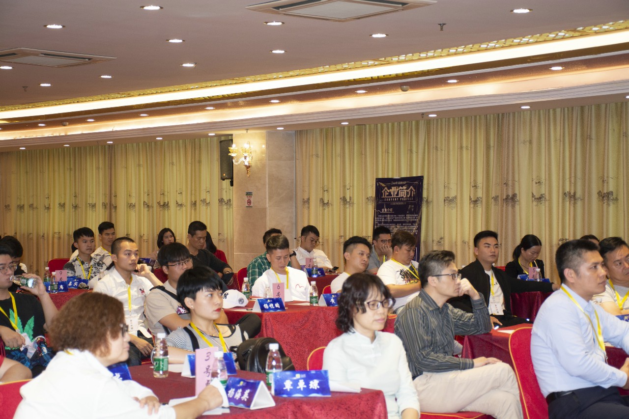 2019年经济峰会_2019数字中国峰会 数字经济成峰会热词 各方大佬热议数字化转型
