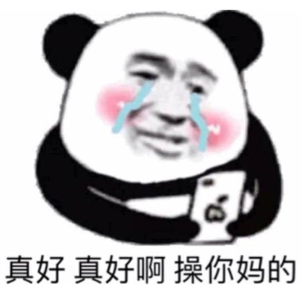 刺激战场停服公告