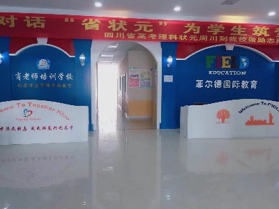 
名企招聘：肖老师培训学校


