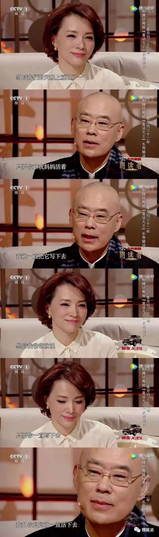 
郑渊洁上热搜：让儿子退学自行“私塾”，这对父子到底有多牛...


