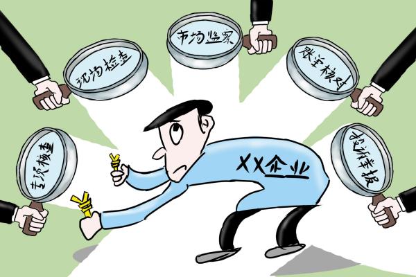 什么情况下要四不放过 2360d7de6b3c4d138da3516ceab28d9b.jpeg