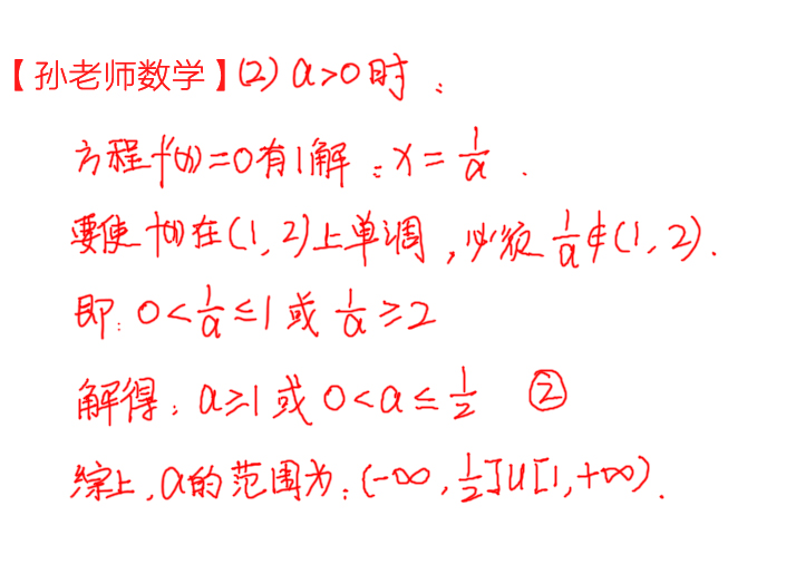原创
导数,求最值的过程练再多遍,不理解照样做不出这类题
原创
导数,求最值的过程练再多遍,不理解照样做不出这类题