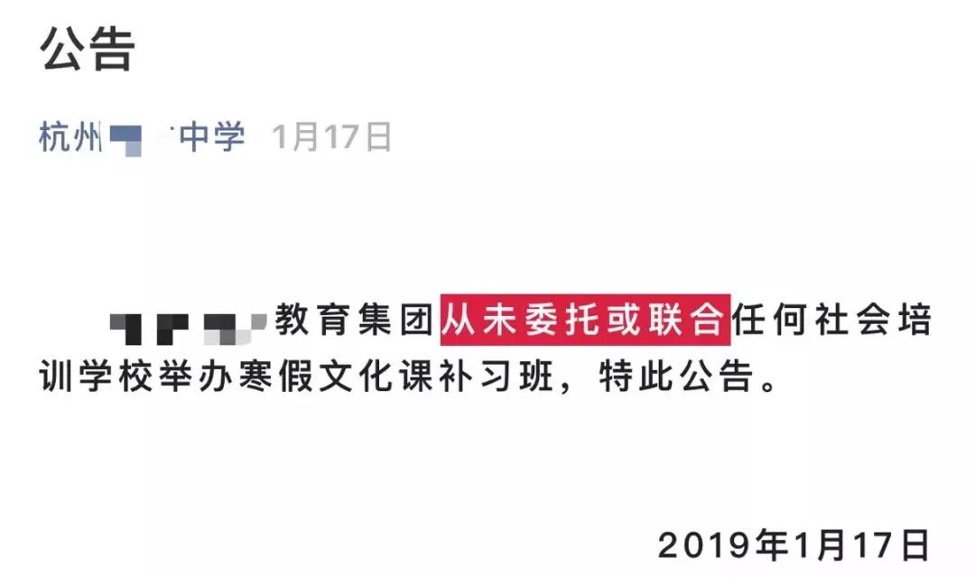 
儿子小升初，我加了40个微信群，结果……


