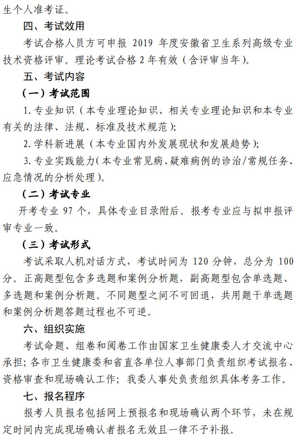 专业理论考试 258665afd72a47e59dc9293e2a7ca358.jpeg