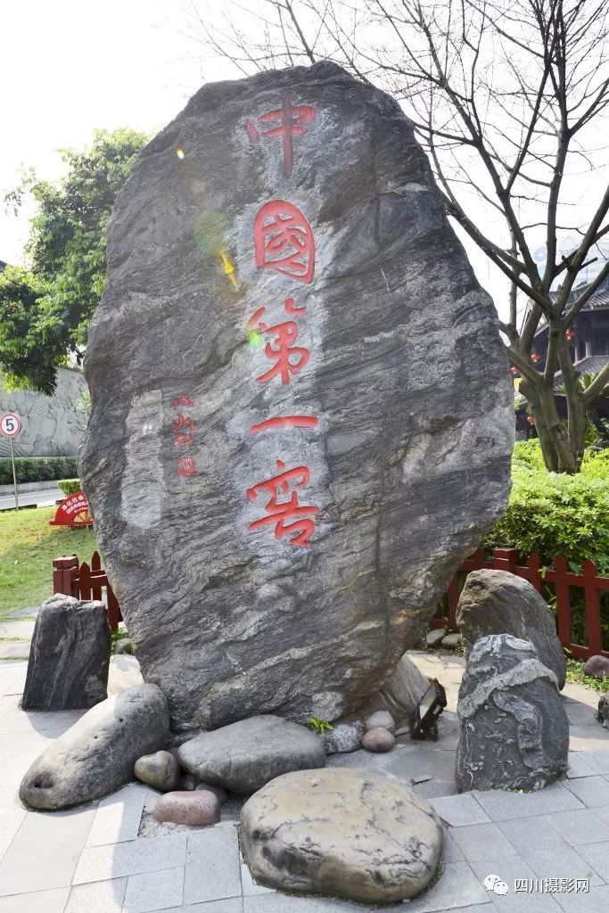 [作品分享]弋和友|中国第一窖-泸州老窖