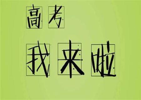 
高考语文：8大古诗万能答题模板，家长让孩子照着写，稳稳拿分！


