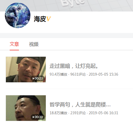 
黄海波大学时检讨书曝光，出言不逊顶撞黄磊老师，被禁止上课


