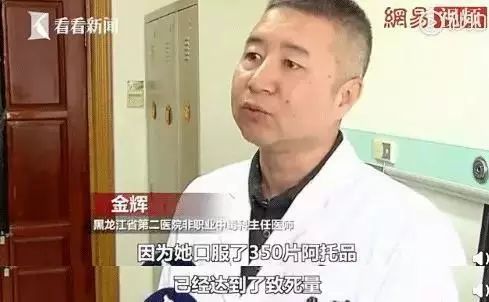 15岁女孩考试退步,怒吞350片胃药自杀:赢在起跑线的孩子,到底输在哪里? 钱柜娱乐手机客户端