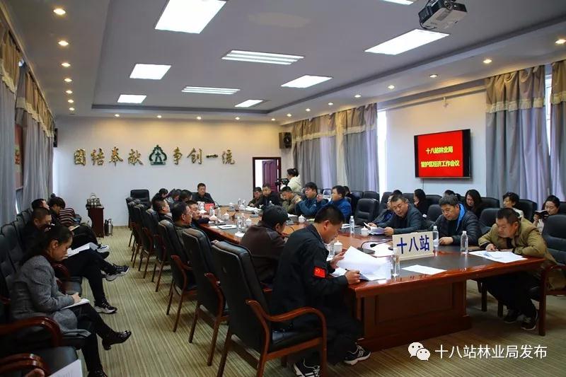 2019年经济工作汇报_...上,各有关单位汇报巡视整改工作进度和2019年发展壮大村级集体...(3)