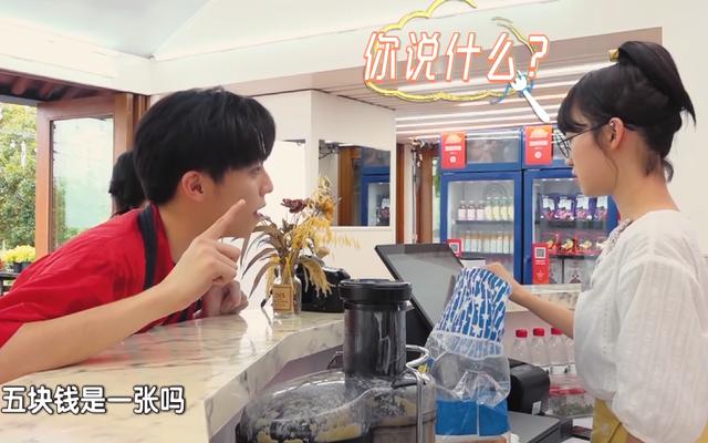 原创
明星文化水平何时提升?宋祖儿连简单的小学算术题也不会
原创
明星文化水平何时提升?宋祖儿连简单的小学算术题也不会