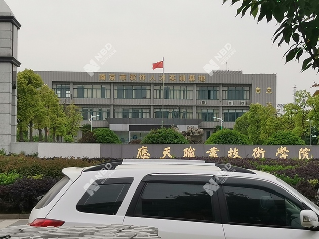 
实探丨当地工作组回应南京应用技术学校事件：已基本解决学生诉求


