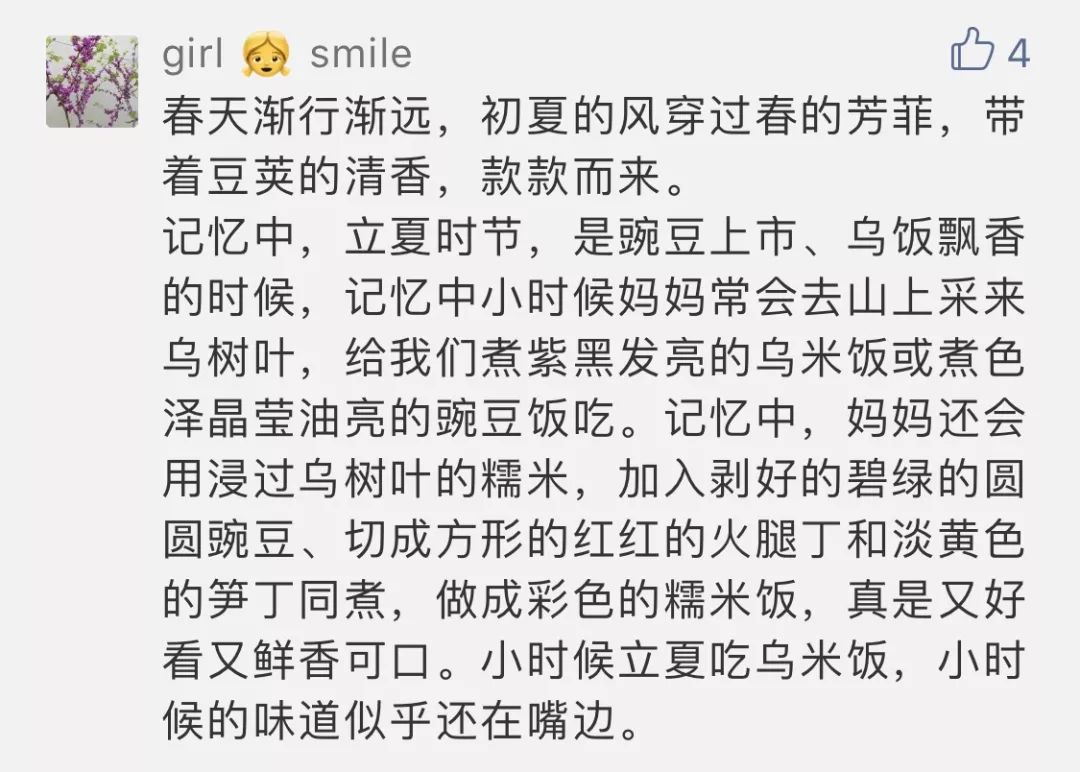 嘴角简谱_嘴角的痣(3)