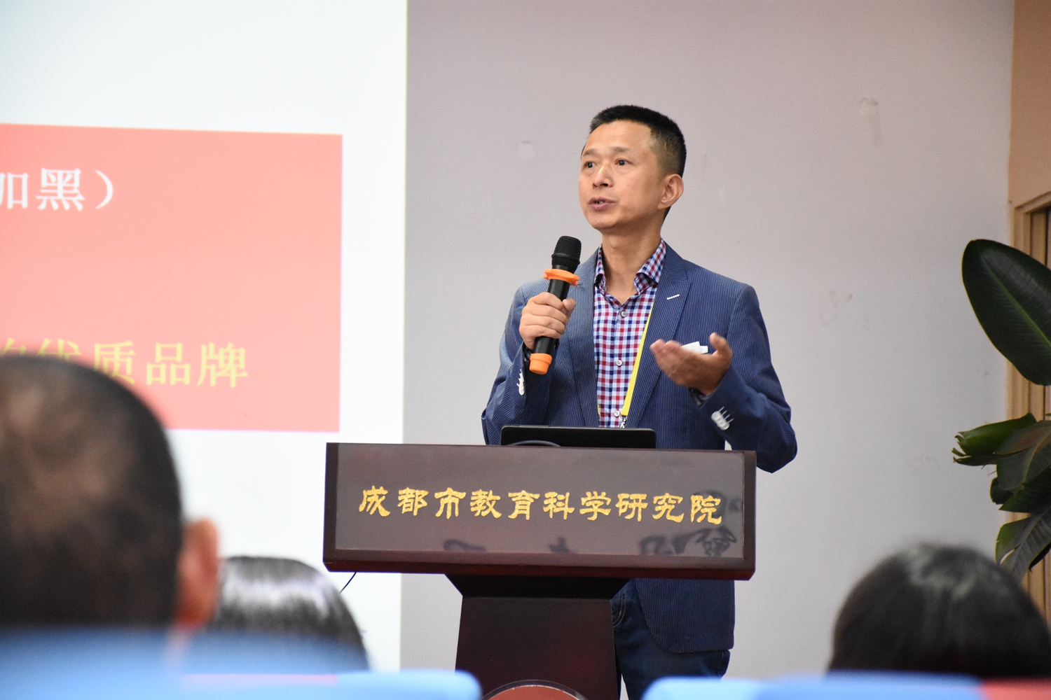 为教育发声助力优教成都《天府教育》栏目特约通讯员队伍亮相
为教育发声助力优教成都《天府教育》栏目特约通讯员队伍亮相