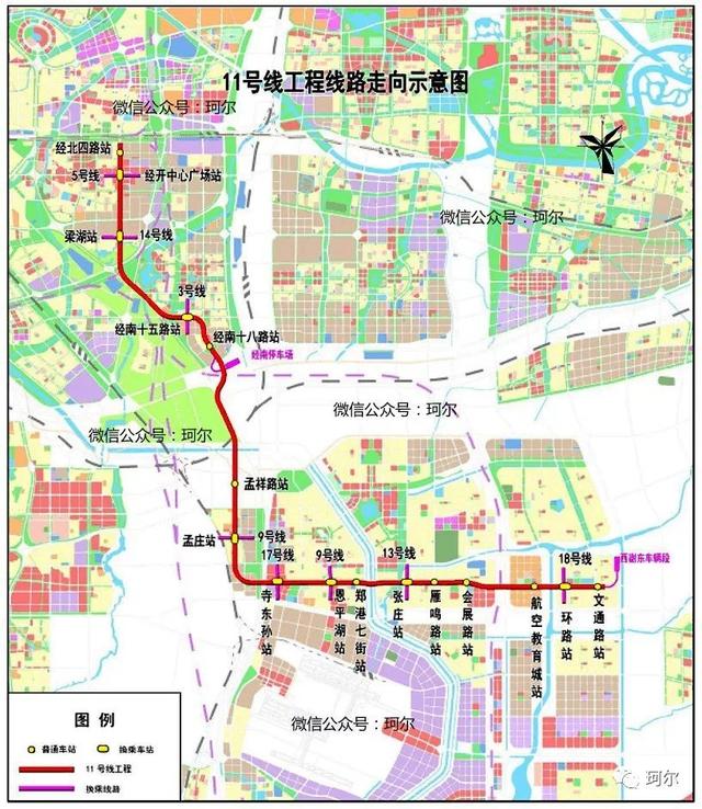 珂尔郑州地铁17号线近了线路选址公示