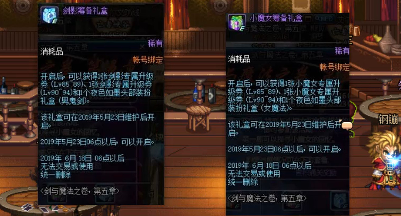 dnf天空之城深渊怎么开启？